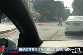 左转弯最危险的几个地方，很多新手容易忽略，老司机也值得一看图片