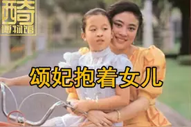 泰王长女帕公主：梦想当兽医却被迫学法律，与母亲颂妃相依为命图片