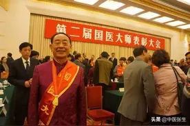 国医大师唐祖宣来我院，要收刘院长为徒，没想到竟是大师首次破例图片