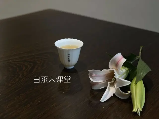 提神喝茶，安神也喝茶，白茶究竟有什作用？
