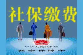 养老保险并轨以后，事业单位和企业退休人员的养老金还有不同吗？图片