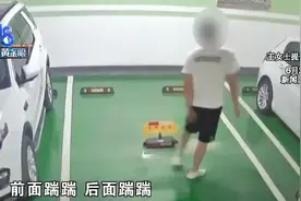 占车位破坏地锁男子被行拘7日，此事能否画句号图片