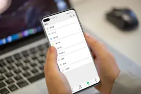 乱发朋友圈？你摊上事儿了！图片