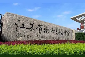 教育大牛区！本一进线率96%！学区房“1”字头！惠山教育大盘点！图片