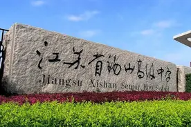 教育大牛区！本一进线率96%！学区房“1”字头！惠山教育大盘点！图片