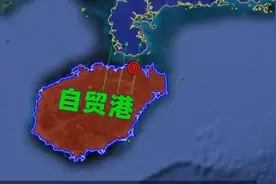 海南自贸港的房产，即将进入稀缺时代，我为什么这么说呢？图片