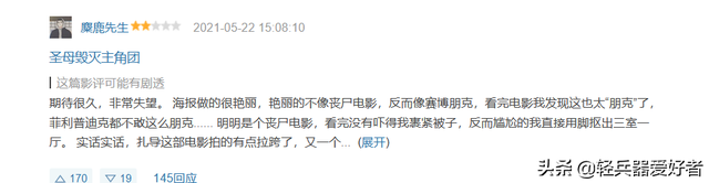 打丧尸用什么武器？来看看《活死人军团》的选择