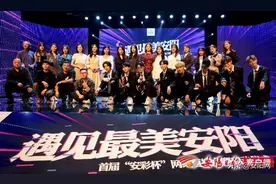 最美安阳等你来图片
