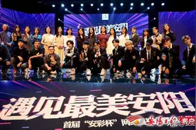最美安阳等你来图片