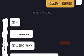 网络赌博害人不浅图片
