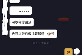 网络赌博害人不浅图片
