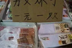 能让你笑喷的街头错字招牌图片