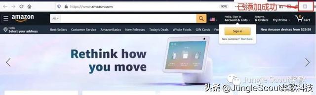 JS插件火狐版来啦！不用VPN也能下载、升级啦