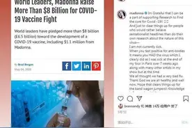 OMG | 61岁的麦当娜，怎么还在遭受“性感暴力”？图片