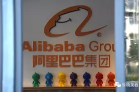 阿里巴巴国际化怎么这么差？比亚马逊差在哪里？图片