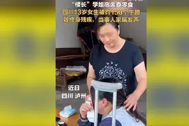 初中生被罚150个下蹲致残，谁给了“学姐”体罚的权力？图片