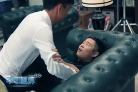 《不可思异》| 科幻外衣下的尴尬症图片