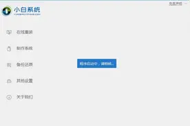 在线升级win10专业版系统图片