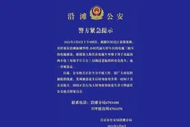 泡过老鼠药的花生随车被偷走？警方抓到嫌疑人后，才发现事情反转了图片