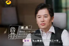 黄奕动真格，爱上53岁建筑公司老板崔伟，却被其精英朋友们看不起图片