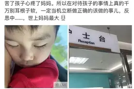 黄圣依为孩子蛀牙心碎：小洞拖成大洞，我真的好后悔图片