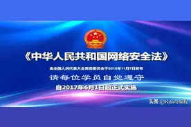 网络安全工程师演示：白帽黑客手把手教你如何给APK软件签名图片