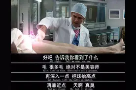 人死之后为什么要堵上肛门？医生解答后，人们却难以置信图片