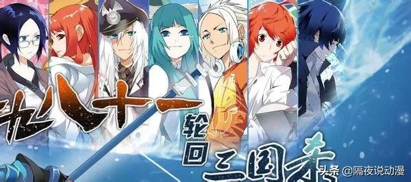 《知音漫客》兴衰史:曾誉为国漫第一周刊,如今却沦为95后的记忆