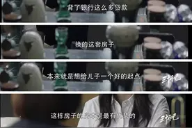 实名羡慕：电视剧里的豪横水景房，长春一下来4个，咋选？图片