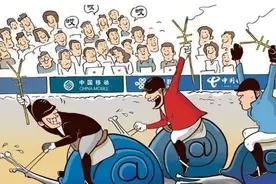 三大运营商的故事，中国移动本叫中国电信，那电信原本叫什么？图片