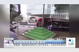跑步还是快走？研究发现快走减肥更有效视频封面