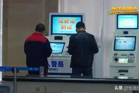 “全国版”电子驾照来了！这些事项一定要注意图片