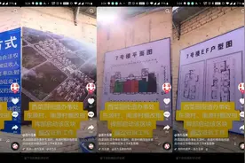 西菜园区块终于拆了，补偿标准怎么算？回迁房项目在哪？图片