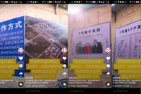 西菜园区块终于拆了，补偿标准怎么算？回迁房项目在哪？图片