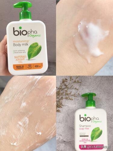 美白身体乳凡士林粉色