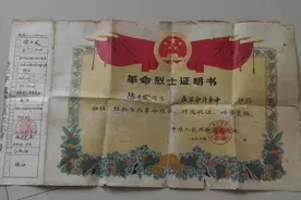 山东籍烈士生前与哥哥相依为命，“进部队只是为了能吃饱饭”图片
