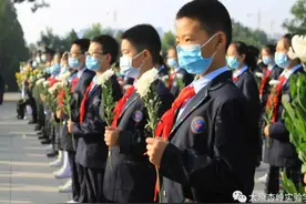 太原杏岭实验学校师生参加省城各界向烈士纪念碑敬献花篮仪式图片