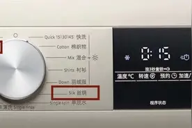 竹纤维面料该怎么洗怎么烘？图片