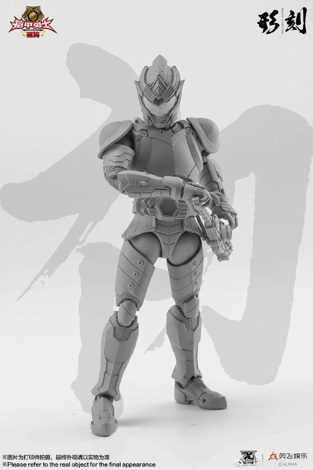 模玩资讯:《铠甲勇士捕将》捕将铠甲 1/12 灰模公布