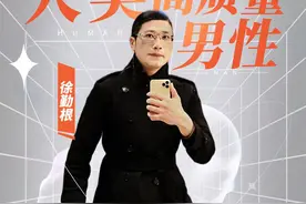 无知无品无底线，三无网红“油腻男”，凉凉一点都不冤图片