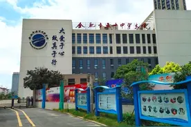 快讯！合肥50中政务区新校分部有变化，面积大大增加图片