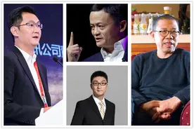 2021年亚洲最富有的10位亿万富翁图片