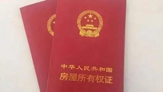 成都全日制大专有房如何落户？