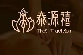 进店就抽奖！中秋福利到，来一场通通快快的“泰式SPA”吧图片