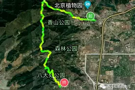 香山八大处公园徒步规划路线图片