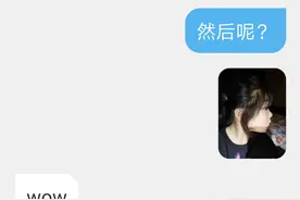 我遇到变态了图片