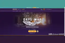 steam喜加一途径推荐：签到免费领高质量steam游戏图片
