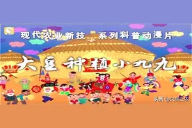 大豆要高产，牢记这3个要点！图片