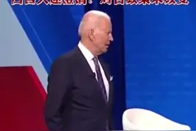 兰斌强：请问拜登先生：你要让美国与中国开战吗？图片