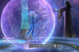 叶罗丽：水王子自曝拥有毁灭之力，水王子的父亲疑似登场图片
